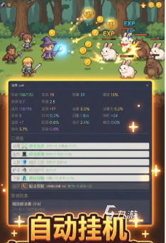 蛋蛋冒险记最新兑换码汇总分享(持续更新)