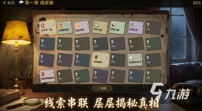 墨痕疑踪好玩吗?深度玩法介绍与体验评测