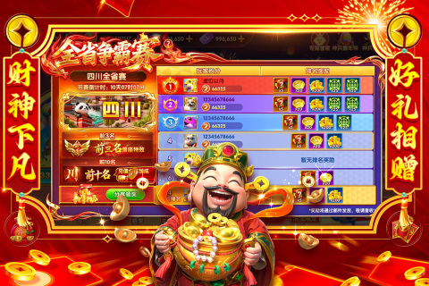 乐乐捕鱼手游好玩吗？深度玩法介绍与体验评测