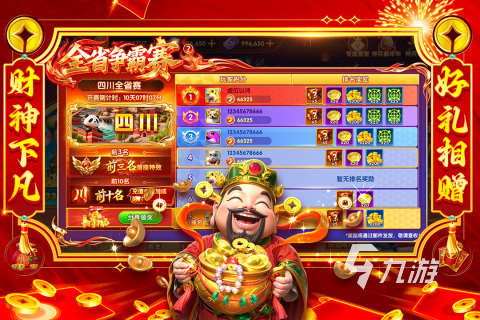 乐乐捕鱼手游公测时间公布:具体开服日期一览