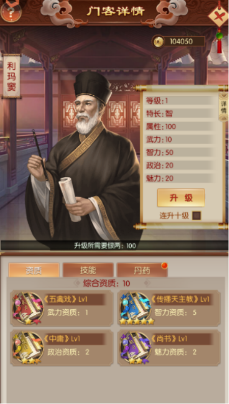 英雄之路手游最新兑换码汇总（持续更新）