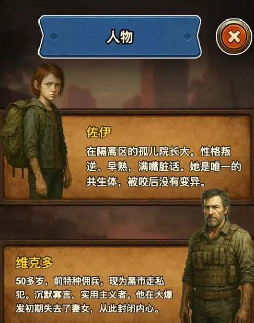 灾厄启示录手游公测时间公布及开服详情解析