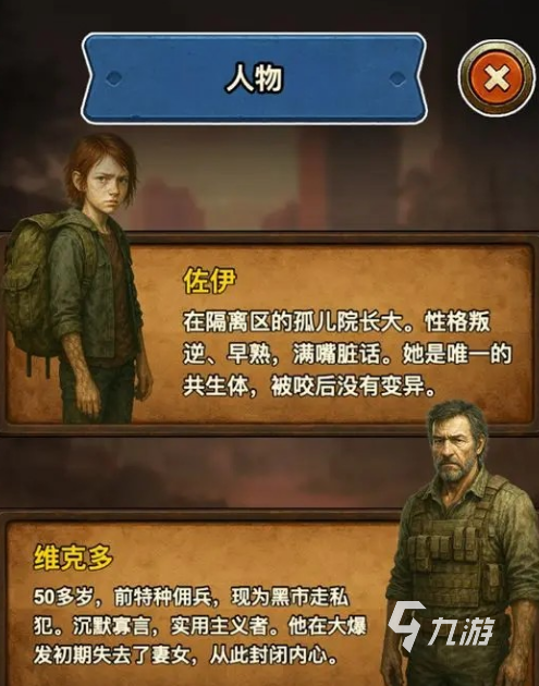 灾厄启示录手游公测时间公布及开服详情解析