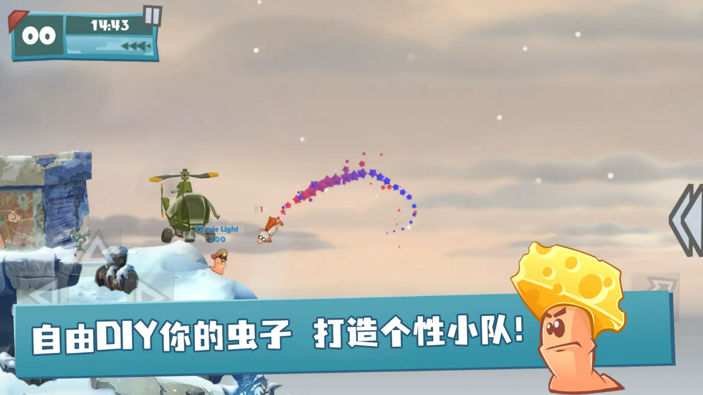 百战天虫手游上线时间及最新消息汇总