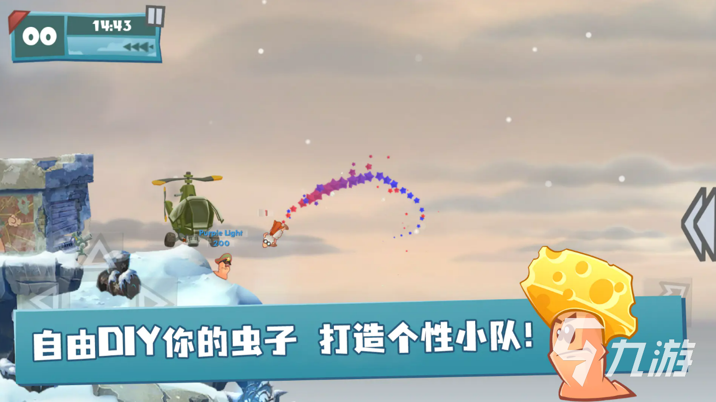 百战天虫手游上线时间及最新消息汇总