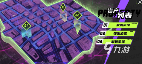 霓虹人生是买断制游戏吗?详细解析其付费模式与价格机制