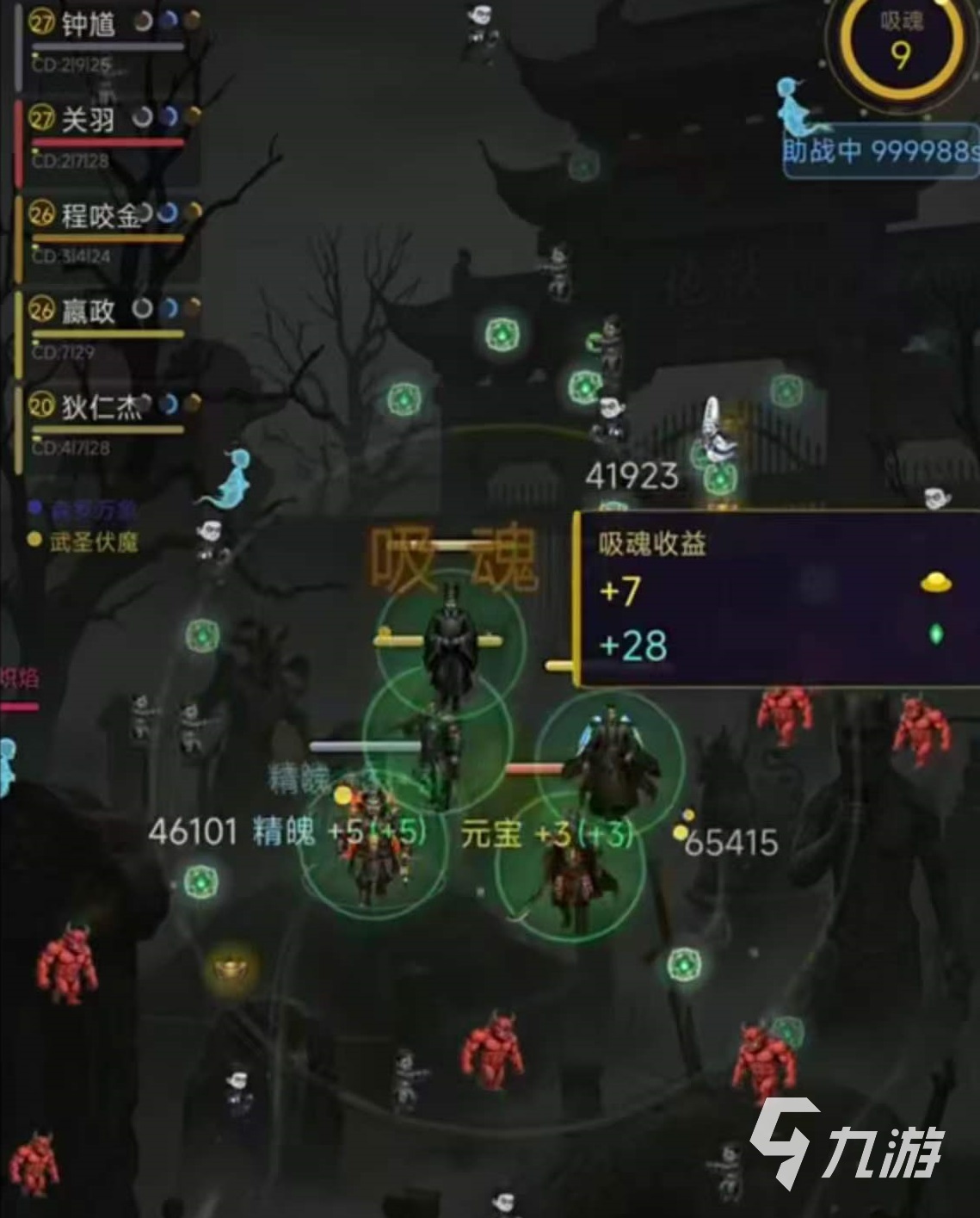 钟馗燃魂传公测时间及上线日期公布