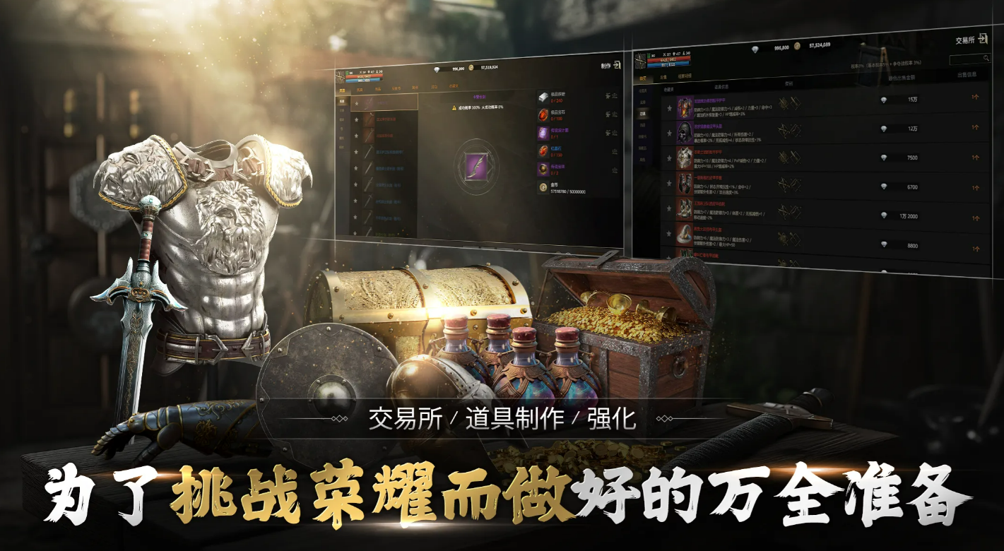 领主契约配置要求详解：最低硬件与系统需求指南