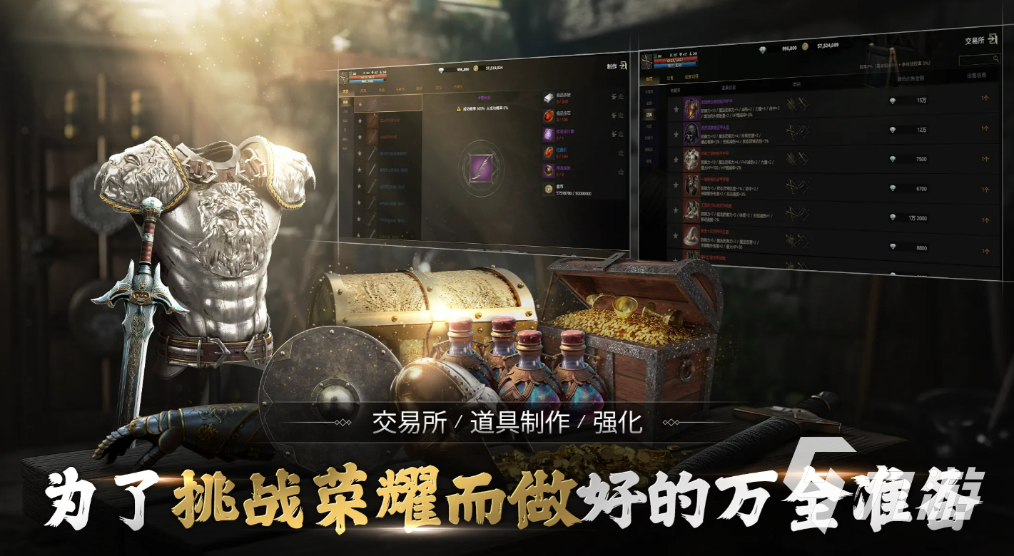 领主契约配置要求详解:最低硬件与系统需求指南