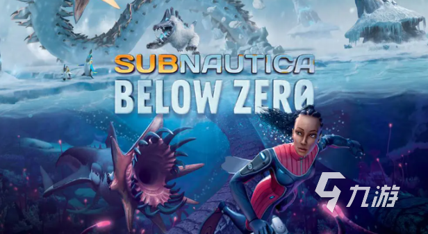 深海迷航冰点之下金刚石全收集点位详解:精准定位与获取指南