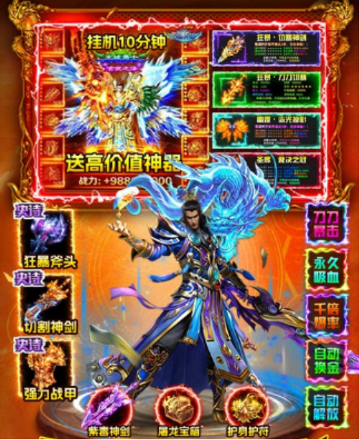 战神域公测时间公布:开服日期及最新测试信息