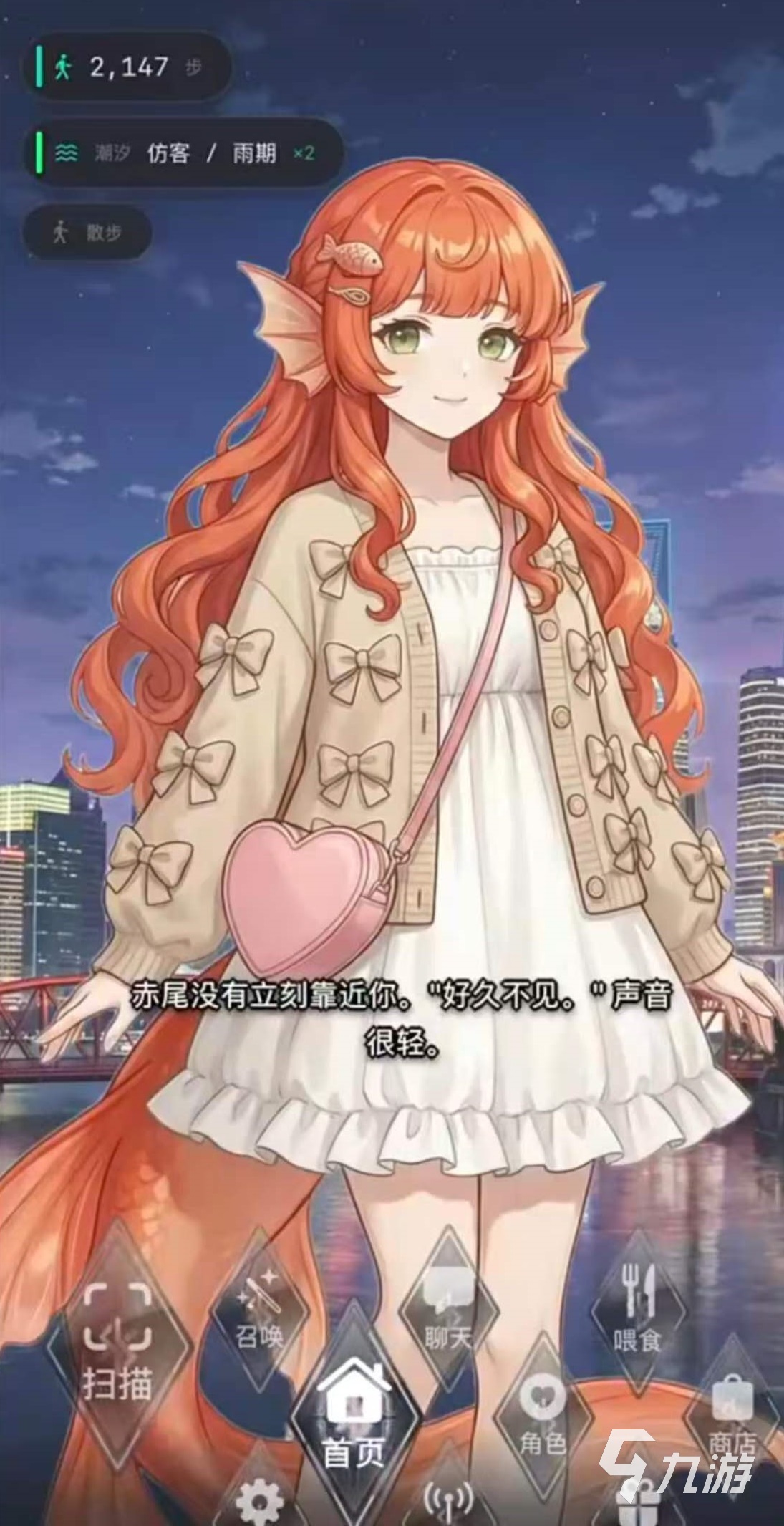 只有我看见的世界兑换码汇总及礼包码使用指南