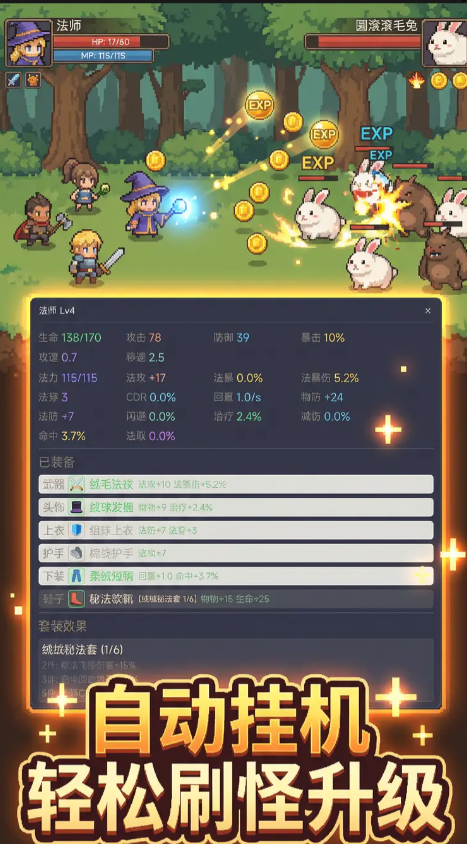 蛋蛋冒险记公测时间公布:上线日期及预约入口