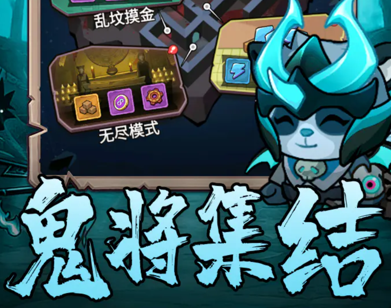 魂祭手游公测时间及游戏内容详情介绍