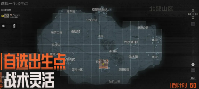 暗区突围禁区大赢家玩法详解：新手入门与高收益技巧指南