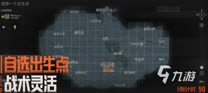 暗区突围禁区大赢家玩法详解:新手入门与高收益技巧指南