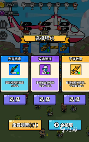 空投模拟器加速器怎么选?2024高人气实用推荐