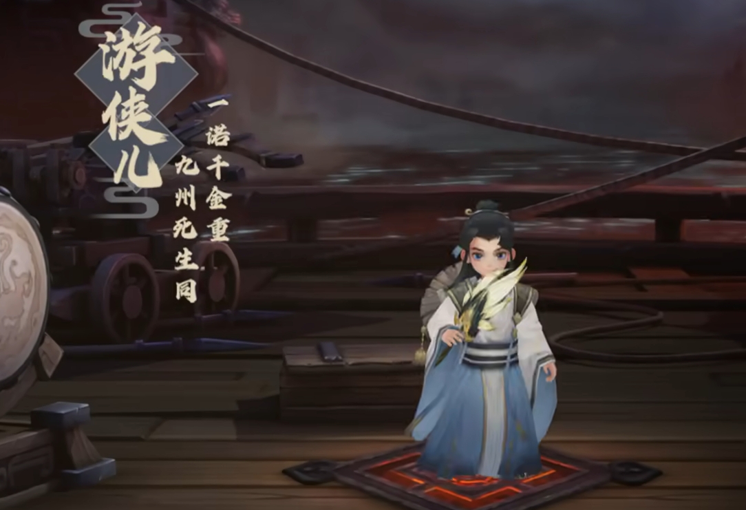 三国志异闻录开服时间公布：游戏正式上线日期一览