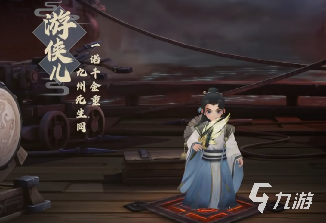 三国志异闻录开服时间公布:游戏正式上线日期一览