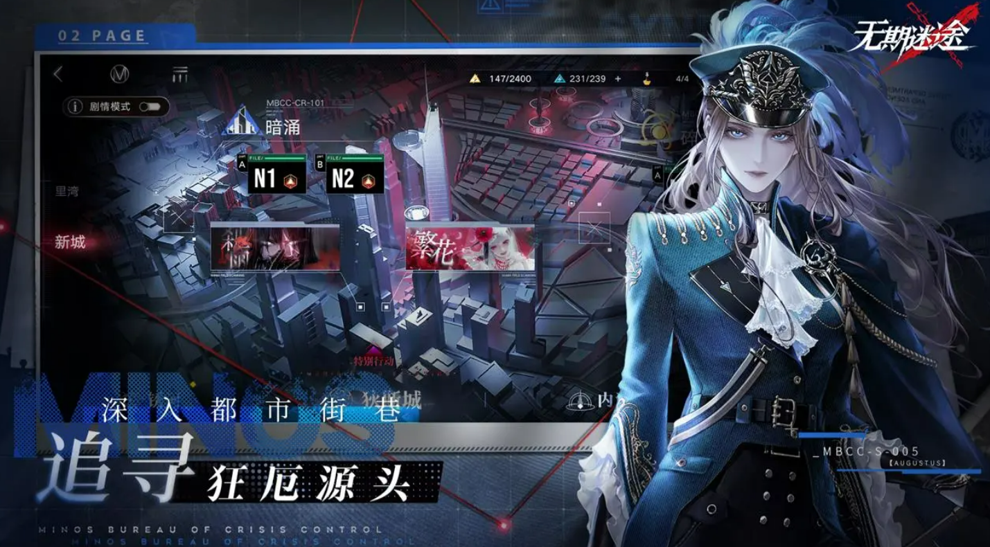 无期迷途灰烬之潮玩法详解：角色搭配、关卡机制与通关技巧