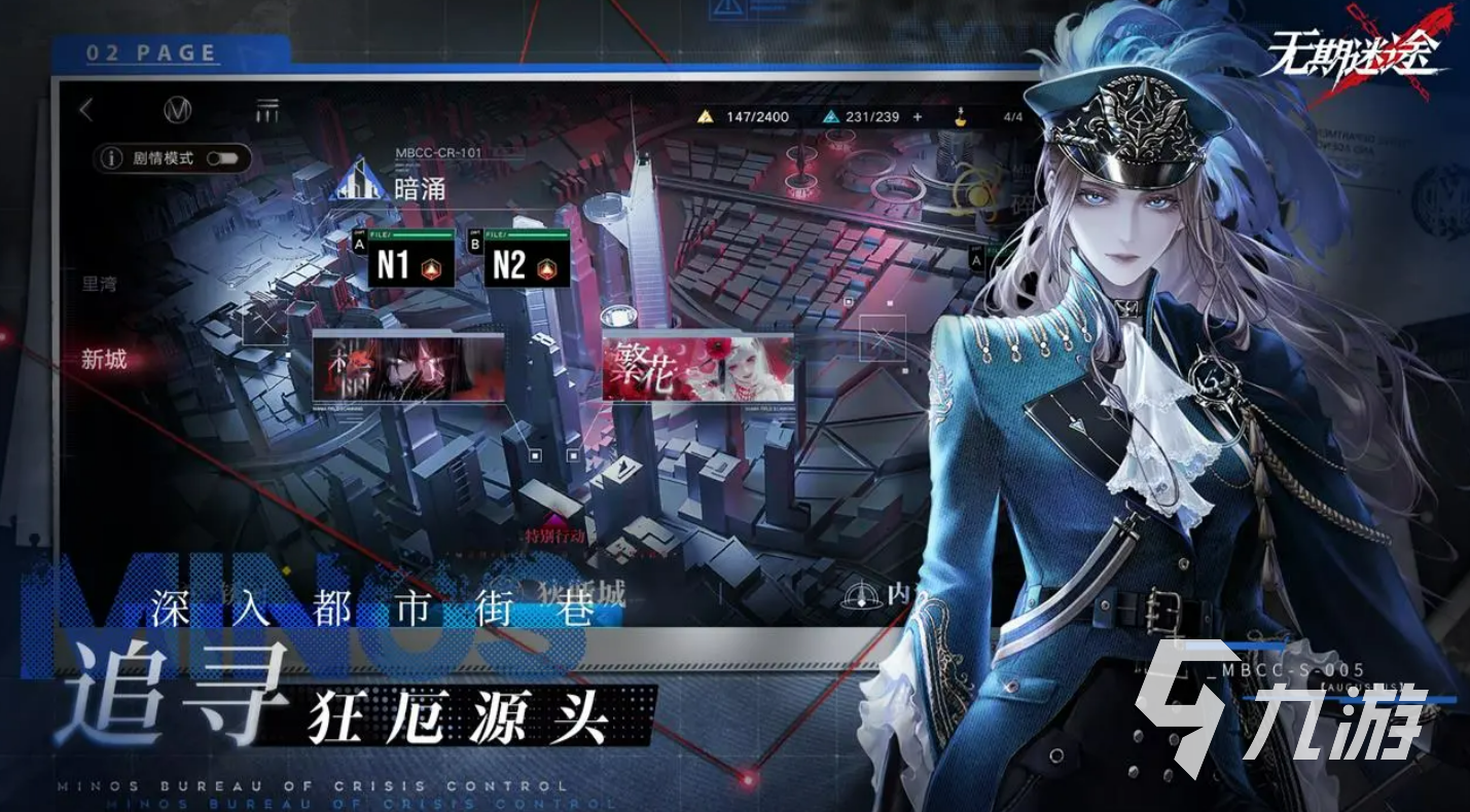 无期迷途灰烬之潮玩法详解:角色搭配、关卡机制与通关技巧