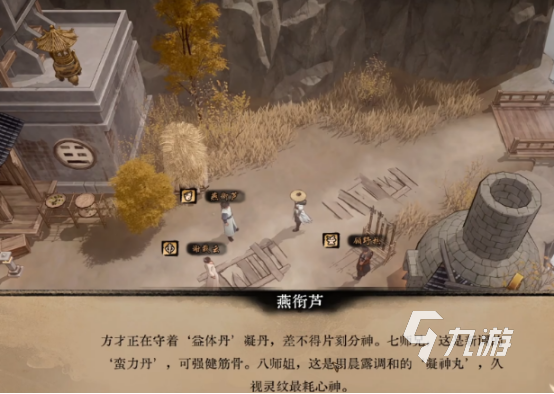 侠影录手游结婚系统详解及核心玩法特色分享