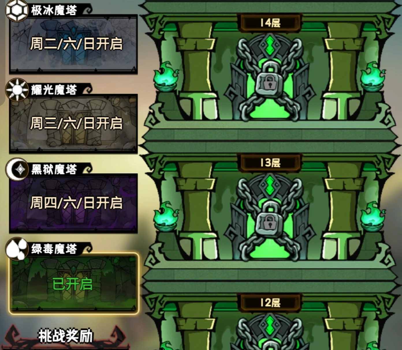 荣耀冒险王暗剑玩法详解与实战技巧攻略