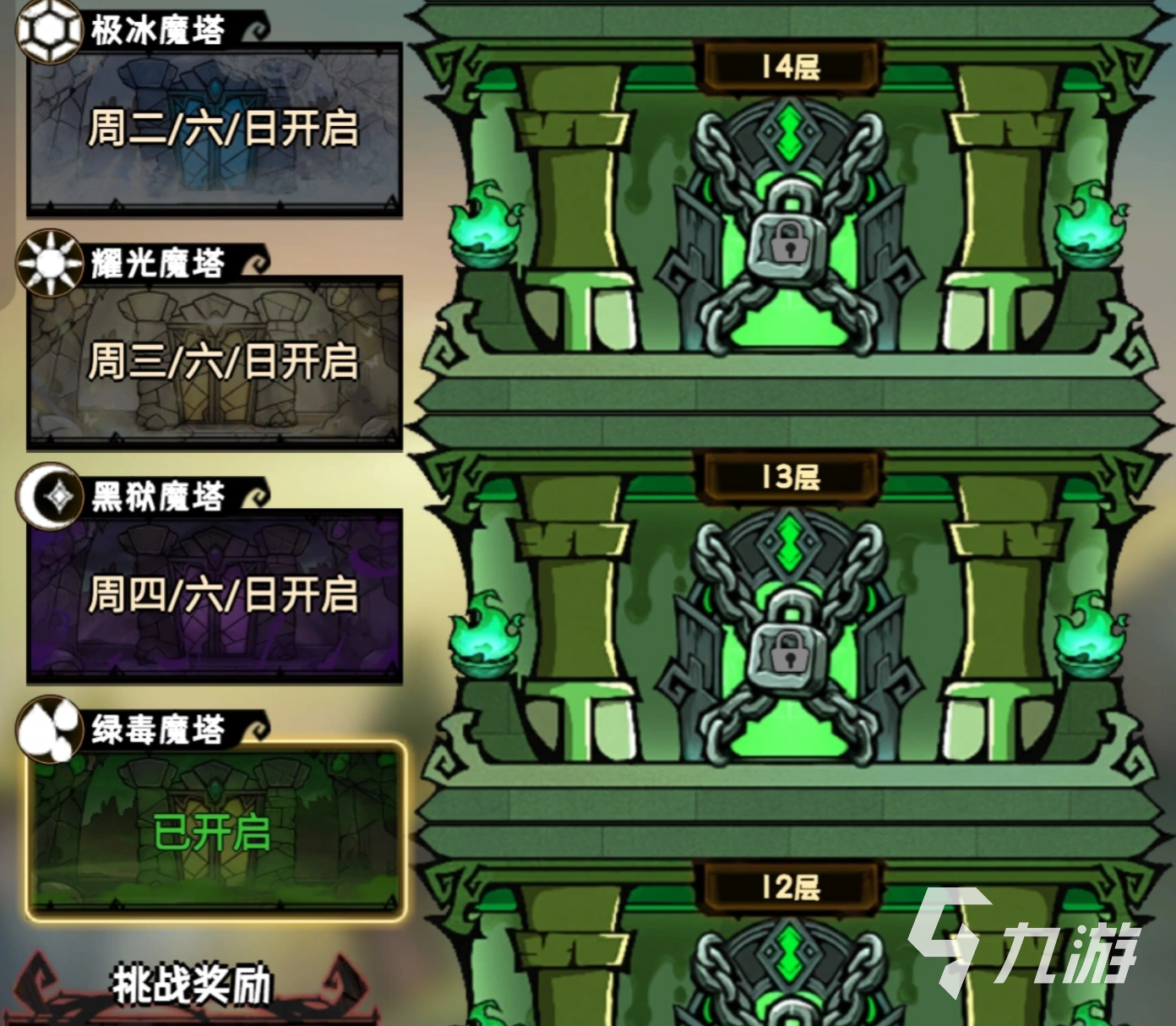 荣耀冒险王暗剑玩法详解与实战技巧攻略