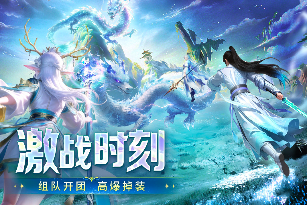 千年寻仙BOSS全攻略：副本打法、掉落清单与通关技巧