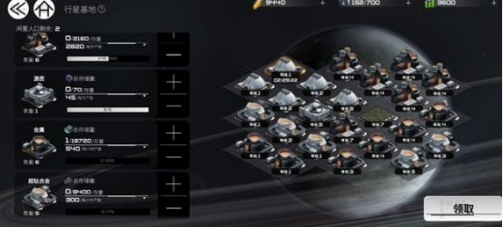 亿万光年手游产能提升全攻略：高效增加资源产出的实用方法