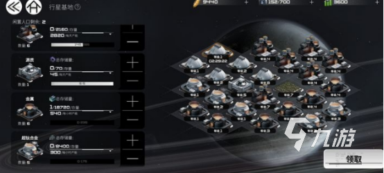 亿万光年手游产能提升全攻略:高效增加资源产出的实用方法