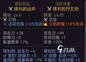 挂机破坏神游戏好玩吗?玩法特色与体验评测