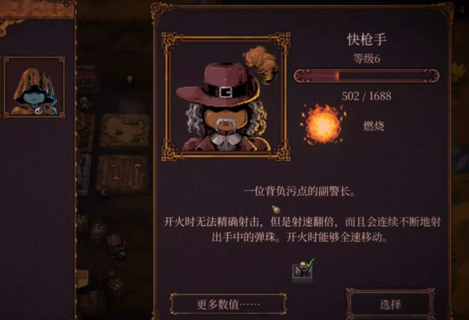 球比伦战记最强三大角色排名及强势角色深度解析