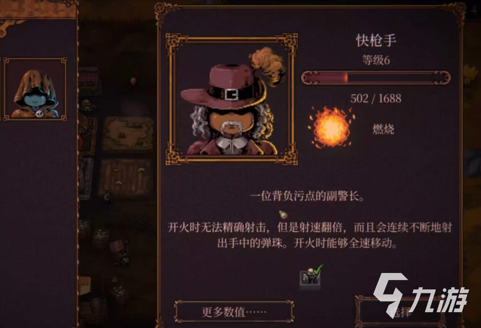 球比伦战记最强三大角色排名及强势角色深度解析