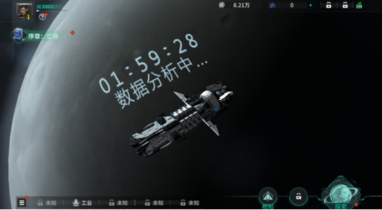 亿万光年手游第六章详细通关攻略与打法技巧分享