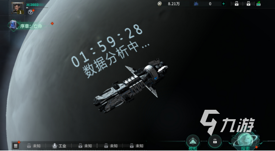 亿万光年手游第六章详细通关攻略与打法技巧分享