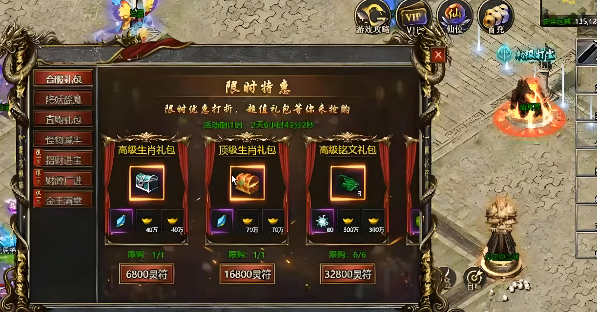 热血西游手游新手入门指南：核心玩法、角色培养与副本攻略