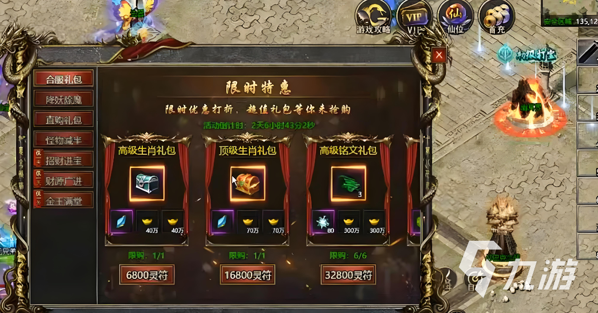 热血西游手游新手入门指南:核心玩法、角色培养与副本攻略