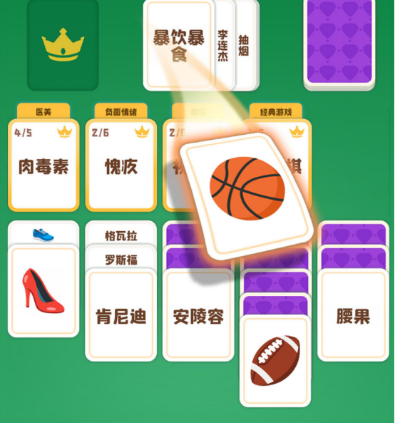 《这个你会吗》手游公测时间公布：上线日期及预约详情