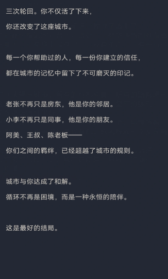 残留之城最新兑换码汇总（持续更新）