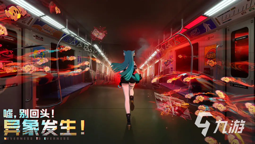 异环三端互通吗?异环设备之间能否实现跨平台互联