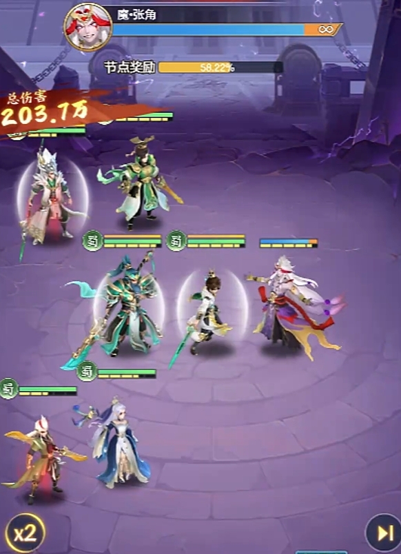 三国大冒险公测时间是什么时候