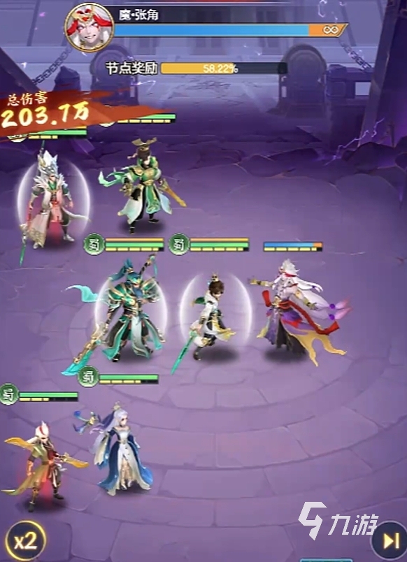 三国大冒险公测时间是什么时候