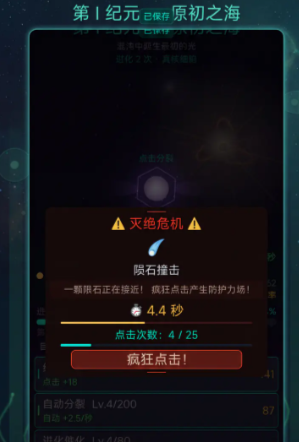 进化之光最新兑换码汇总分享