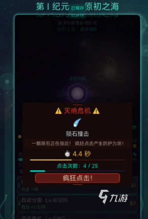 进化之光最新兑换码汇总分享