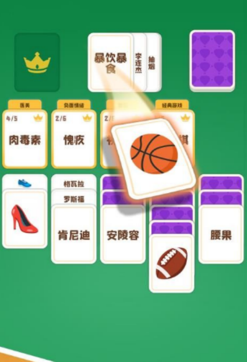 “这个你会吗”手游最新兑换码汇总分享