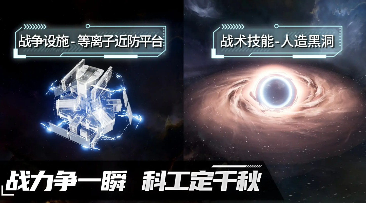 代号Space手游安卓iOS安装包下载地址汇总
