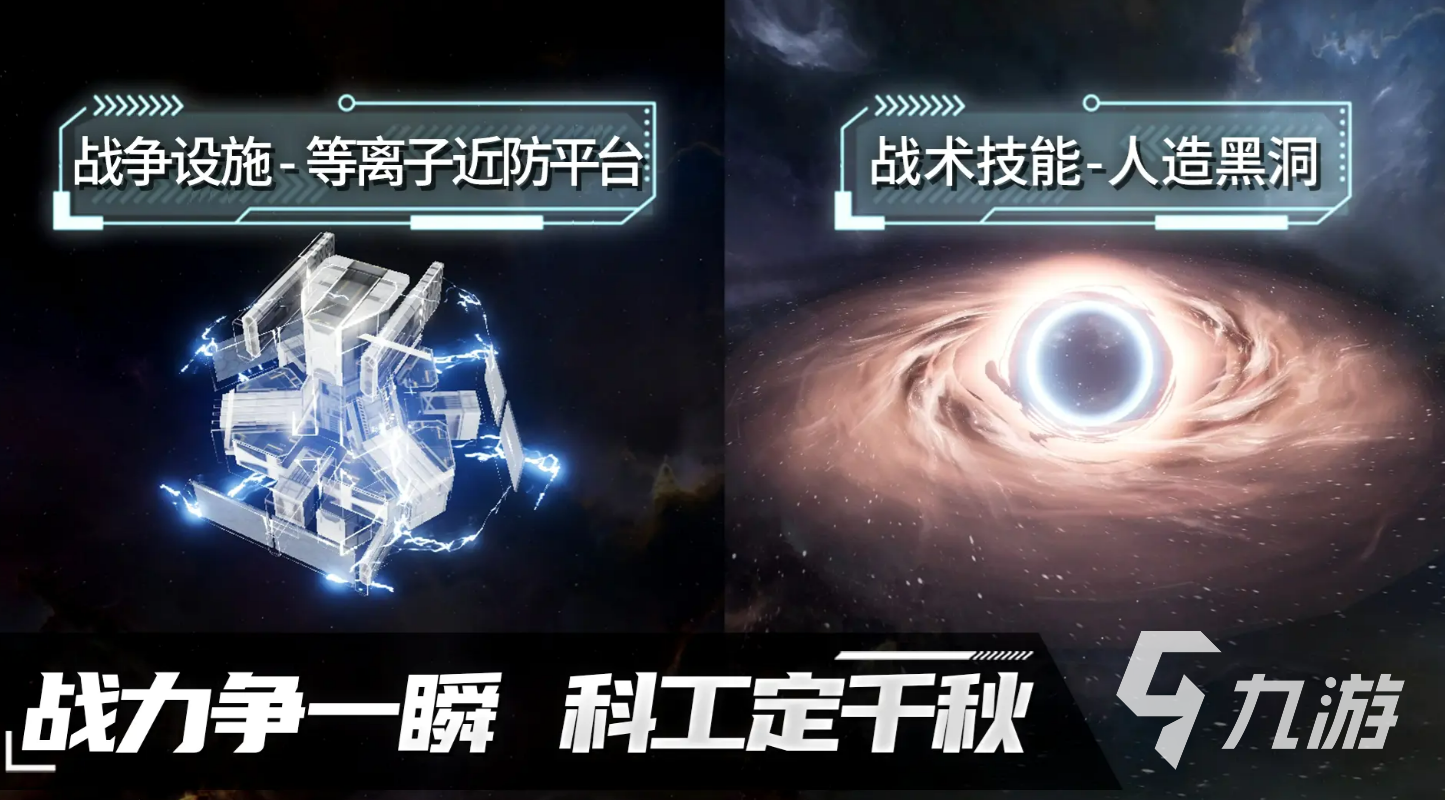 代号Space手游安卓iOS安装包下载地址汇总