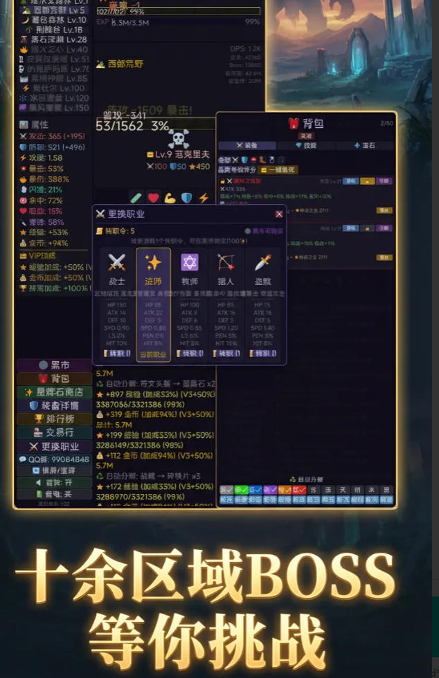 艾尔文大陆公测时间及游戏玩法详细介绍