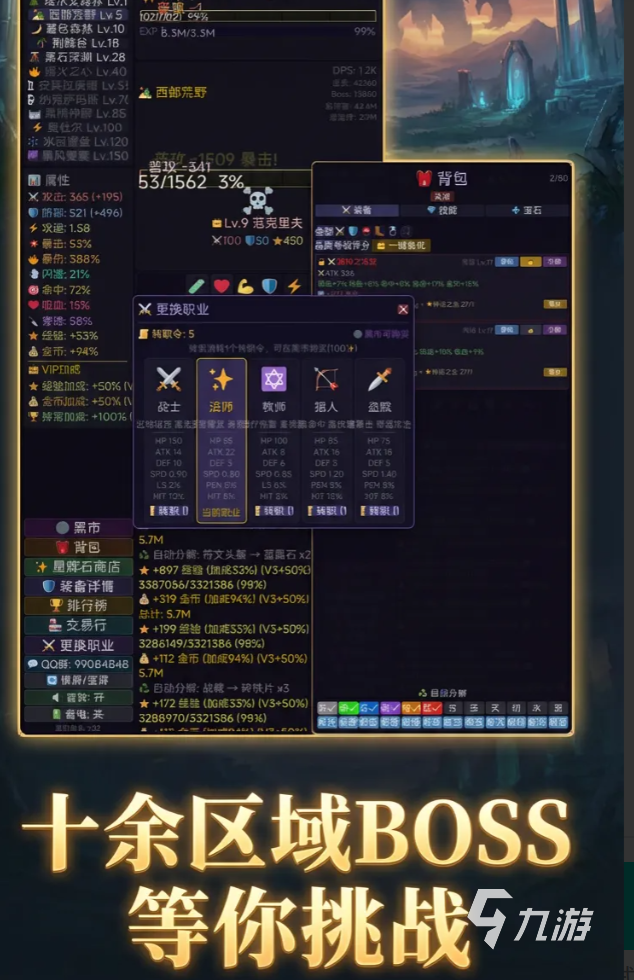 艾尔文大陆公测时间及游戏玩法详细介绍